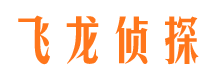 中阳市私家侦探